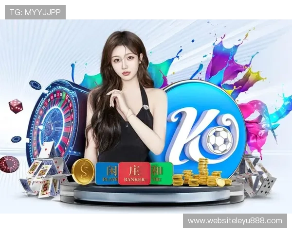 乐鱼体育app在线下载的优势分析，带来更流畅的体育娱乐体验