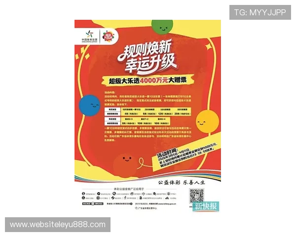 乐鱼娱乐官网入口最新优惠活动及彩金领取指南，助你轻松赢取丰厚奖金