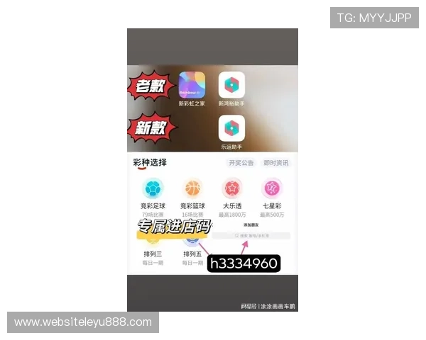 乐鱼官方体育app网页版登录入口：全面掌握最新体育资讯与赛事信息的官方入口