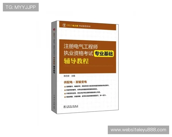 乐鱼官方官网注册指南及新手入门教程全解析
