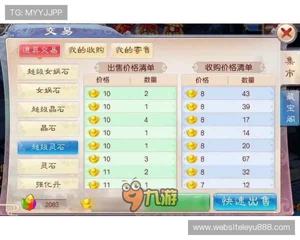 乐鱼官方注册流程详解助你轻松开启足球体彩之旅 乐鱼官方注册流程详解助你轻松开启足球体彩之旅