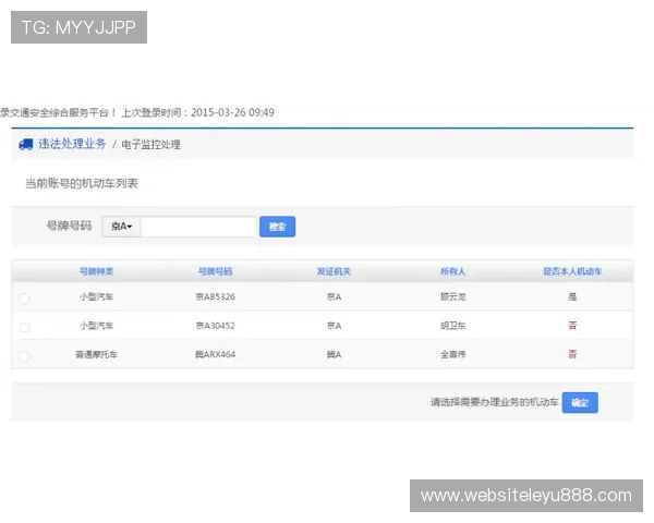 乐鱼官网官方地址网址曝光及登录流程详细解析提供最佳体验 乐鱼官网官方地址网址曝光及登录流程详细解析提供最佳体验