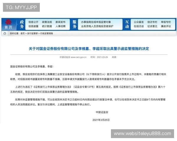 乐鱼官网注册登录安全保障措施保障用户信息安全指南