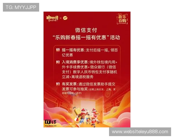 乐鱼平台开户优惠活动最新资讯助你享受更多注册福利