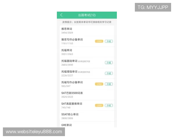 乐鱼手机版中奖率提升技巧，助你轻松赢取丰富奖励