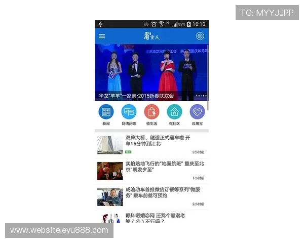 乐鱼手机版官方下载资讯汇总帮你第一时间掌握最新版本动态