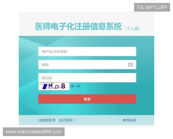 乐鱼手机登录流程全面解析帮助新手快速上手使用方法