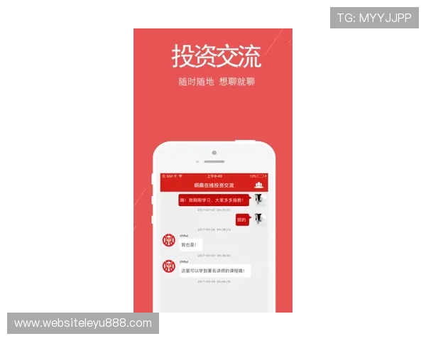 乐鱼注册入口全面指南帮助新用户顺利注册体验更多福利的详细操作流程