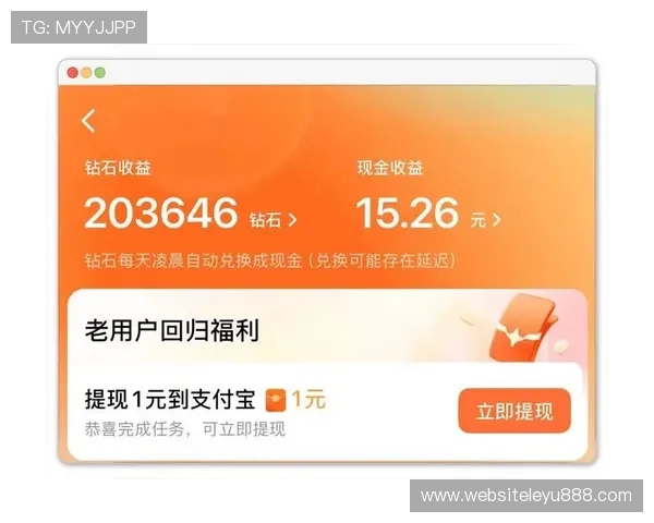 乐鱼登录娱乐平台每日签到奖励规则，连续签到赢取丰富礼品攻略