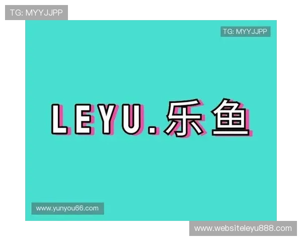 leyu乐鱼电竞app官网登录入口快速登录通道，提升用户体验实现快速进入电竞赛事直播与互动