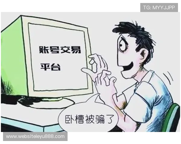 乐鱼官网app安全平台如何有效防止账号被盗和游戏数据泄露的实用技巧