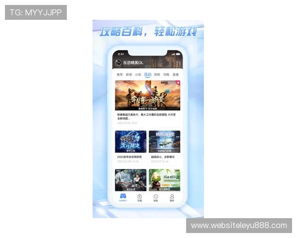 乐鱼官网网页版登录流程详解让新手玩家轻松掌握账号登录技巧