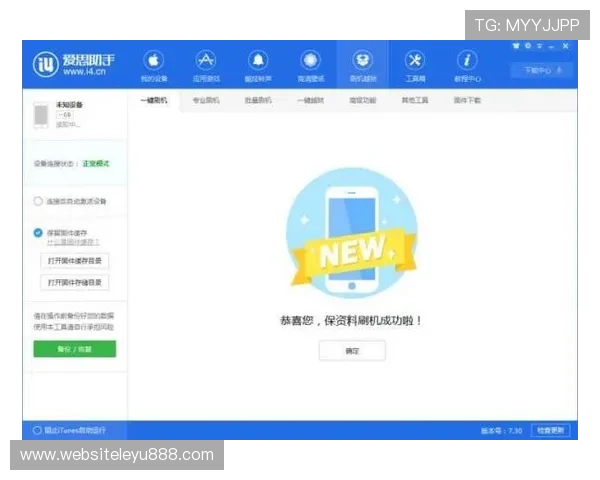 乐鱼手机版下载步骤详解，帮助新手玩家快速上手乐鱼游戏平台