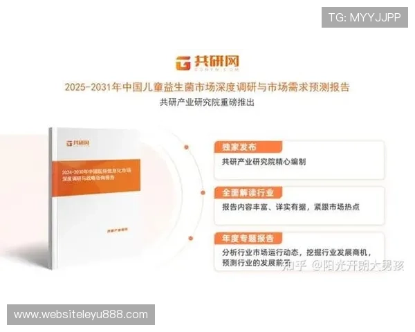 乐鱼竞猜官网未来发展趋势与行业竞争格局深度分析