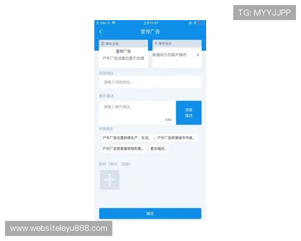 乐鱼网登录入口手机版官网全天候技术支持保障用户无忧登录体验