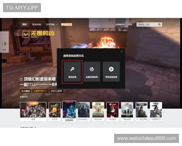 乐鱼网站登录流程详细步骤指导确保每位玩家都能顺利进入游戏