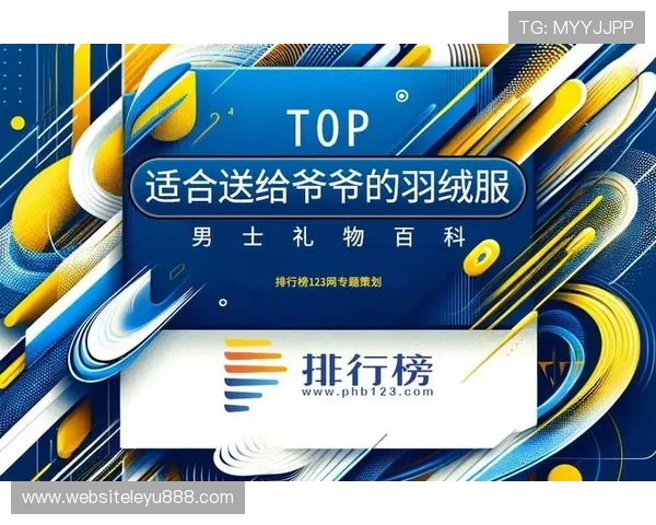 乐鱼网页版操作教程详解让你快速掌握登录注册与游戏玩法技巧