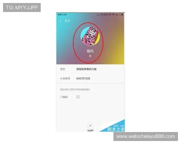 企鹅体育用户指南：详细步骤教你如何注册、登录及个性化设置你的体育账号