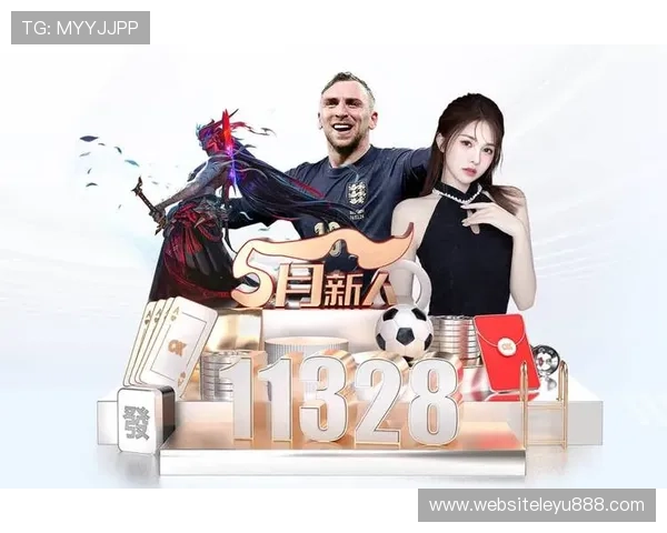 leyu乐鱼电竞官方平台详细介绍如何注册登录以及新手入门指南 leyu乐鱼电竞官方平台详细介绍如何注册登录以及新手入门指南