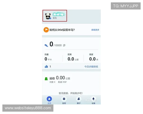 乐鱼app官网app下载指南,详细步骤帮助新手轻松上手 乐鱼app官网app下载指南,详细步骤帮助新手轻松上手