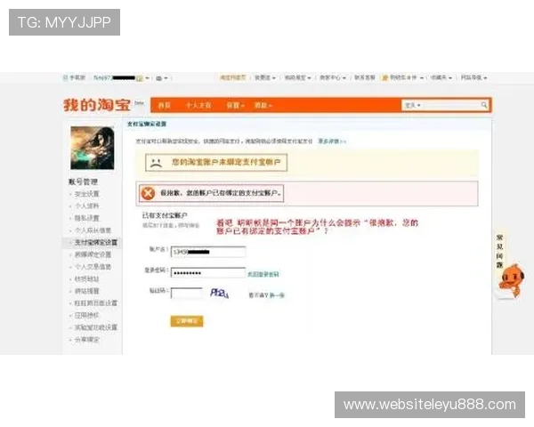 乐鱼平台开户步骤全攻略，教你轻松完成注册流程快速进入游戏世界