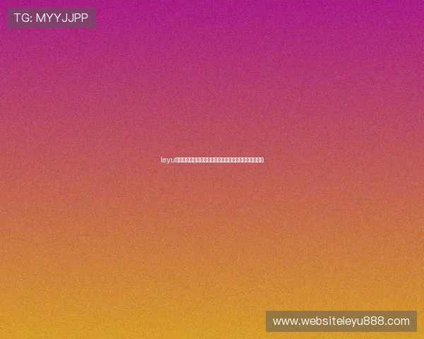 leyu乐鱼首页:世界杯比赛数据统计与关键球员表现详细报道 leyu乐鱼首页:世界杯比赛数据统计与关键球员表现详细报道