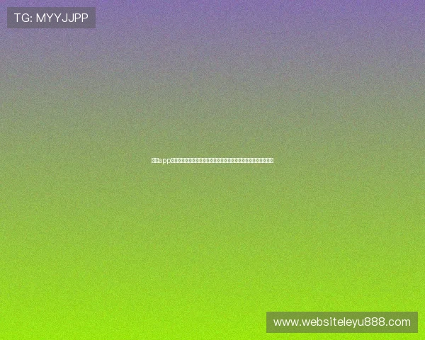 乐鱼app登录入口在哪?便捷进入世界杯专题,第一时间掌握比赛最新消息 乐鱼app登录入口在哪?便捷进入世界杯专题,第一时间掌握比赛最新消息