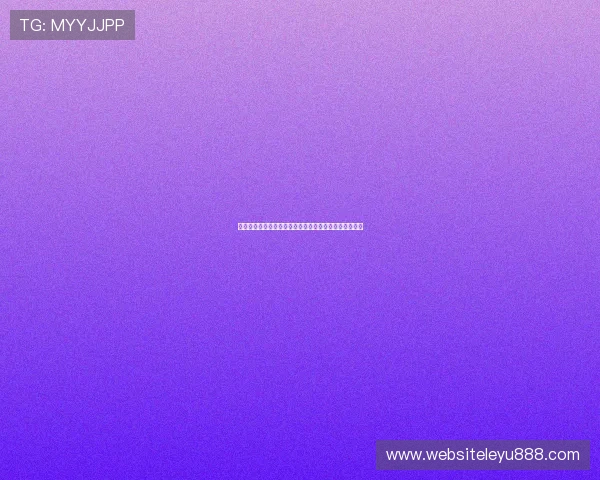 乐鱼会员专属福利：优先观看世界杯直播和独家赛事分析